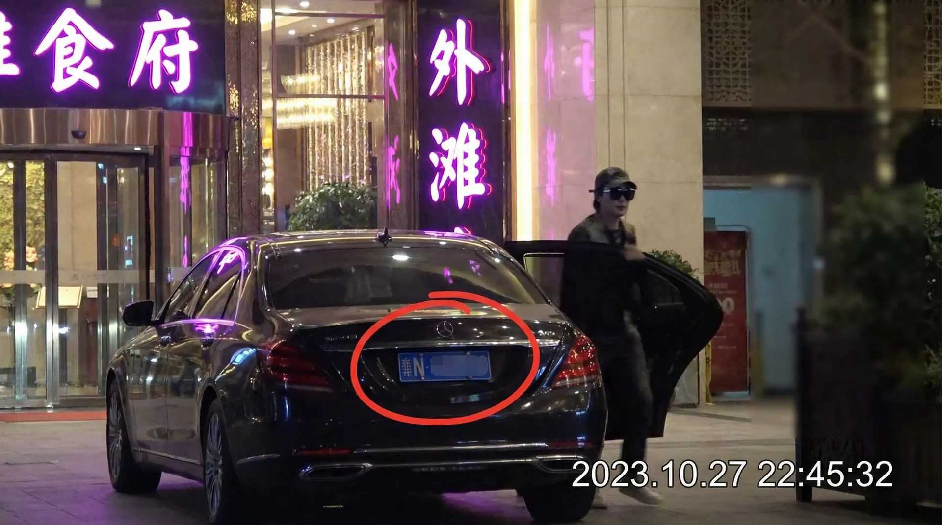 环球体育官网 - 豪车餐厅外偷拍